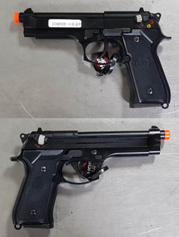 비비탄총 M92F