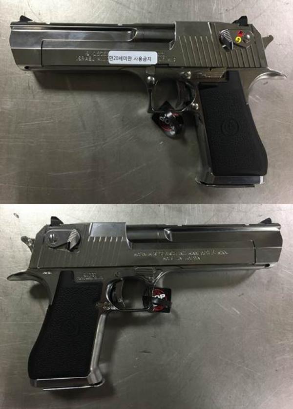비비탄총 DESERT EAGLE