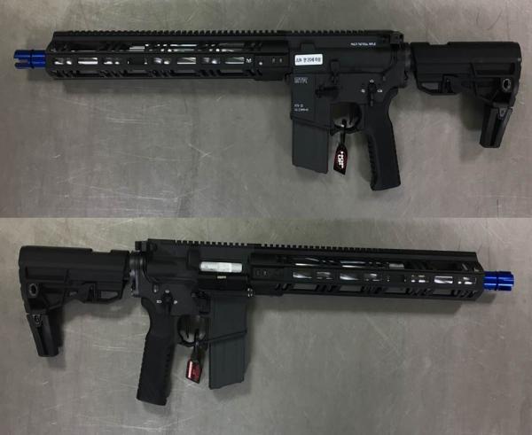 비비탄총 MTR16