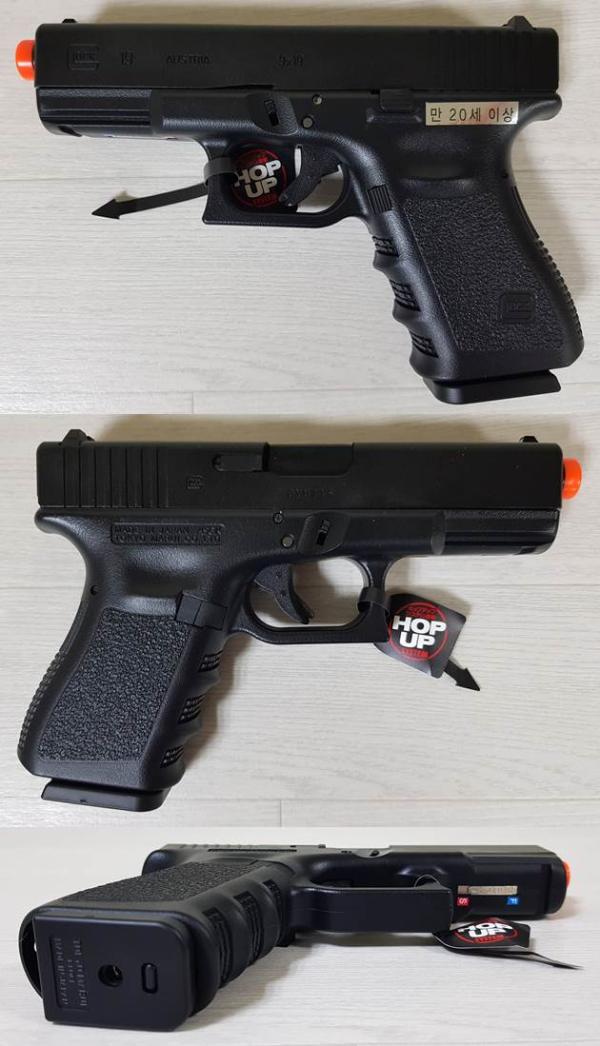 비비탄총 GLOCK 19