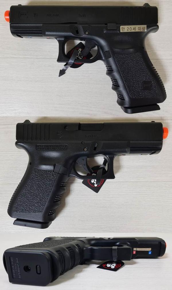 비비탄총 GLOCK 19