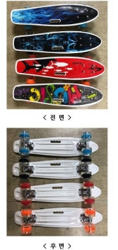 스케이트보드 HANDY CRUISER BOARD(핸디 크루져보드)