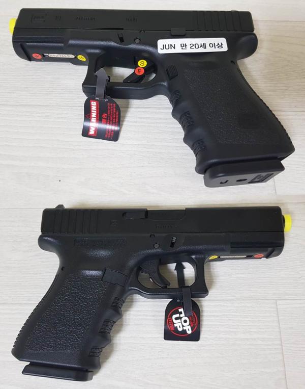 비비탄총 GLOCK19