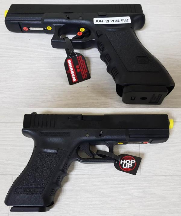 비비탄총 G17