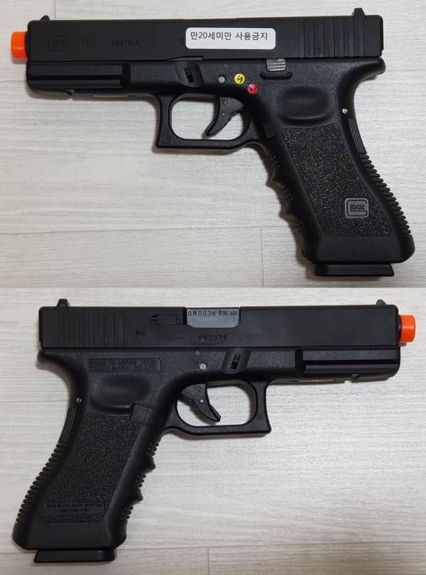 비비탄총 GLOCK17