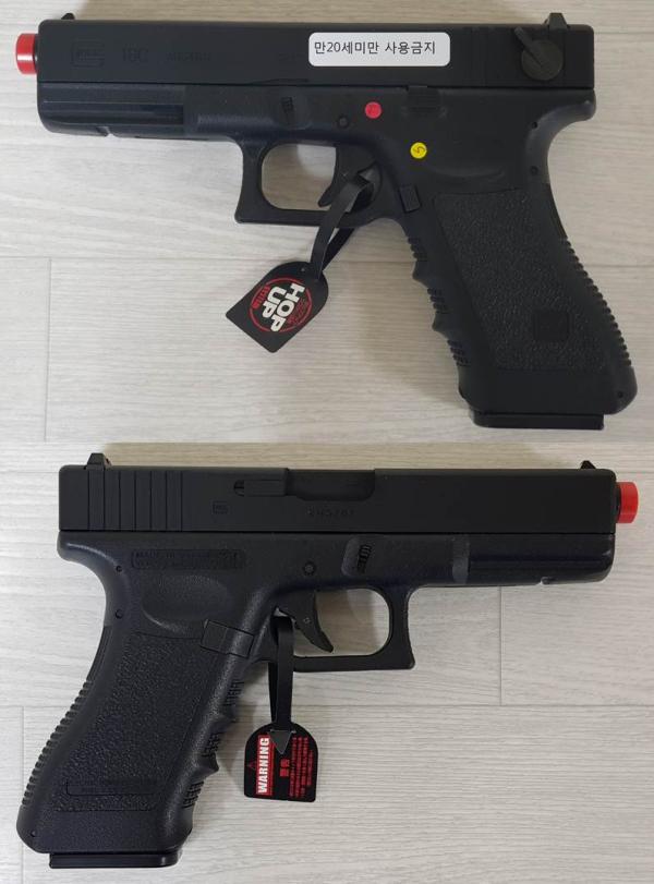 비비탄총 GLOCK18C-ELECTRIC