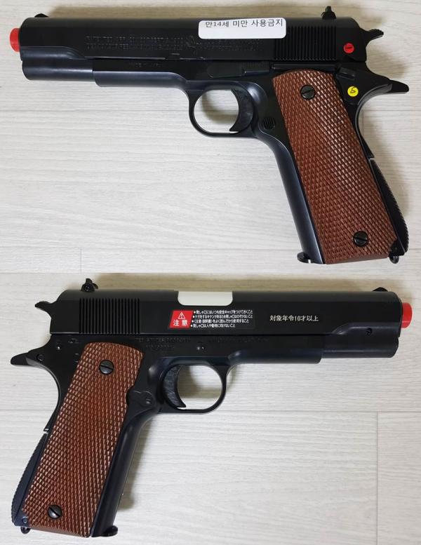 비비탄총 M1911A1 10H