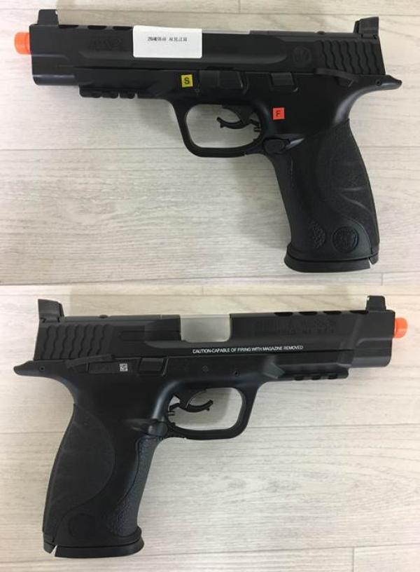비비탄총 SMITH&WESSON M&P9L PC PORTED