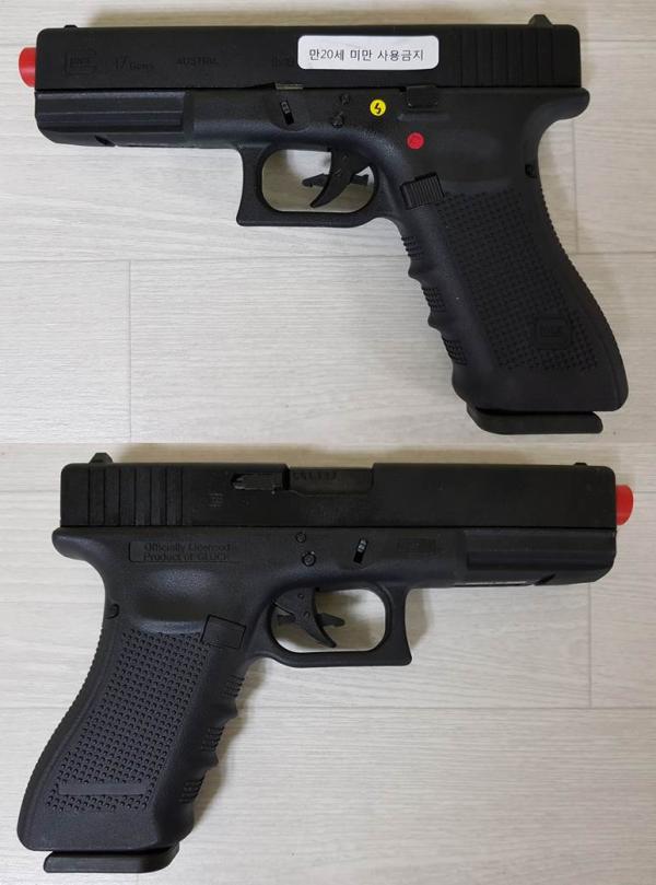 비비탄총 GLOCK17