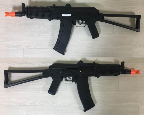 비비탄총 G74A