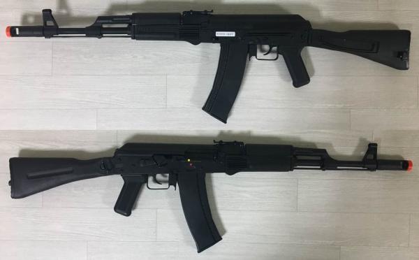비비탄총 G74
