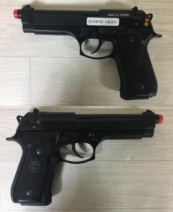 비비탄총 M9