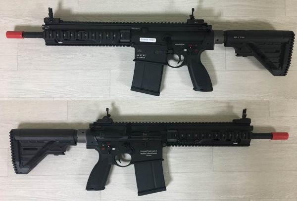 비비탄총 HK417