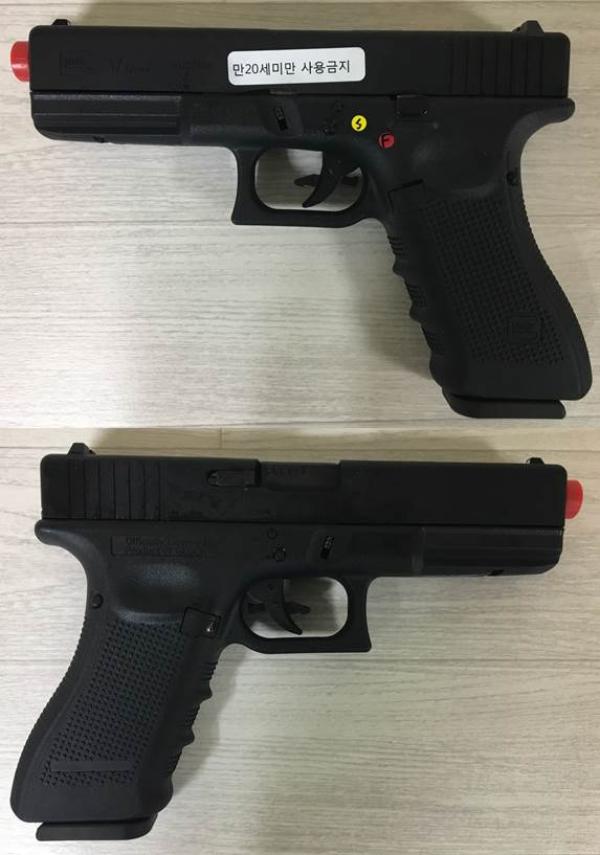 비비탄총 GLOCK17