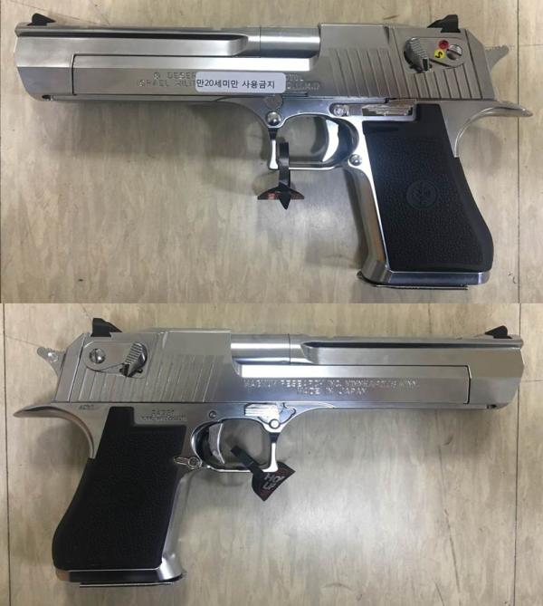 비비탄총 DESERT EAGLE