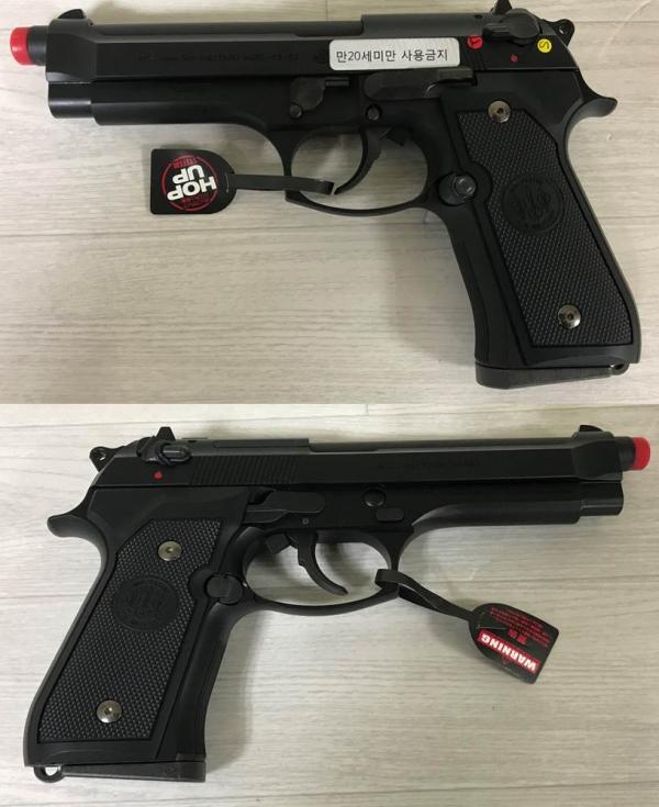 비비탄총 M9
