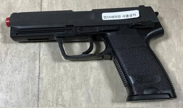 비비탄총 USP 10H
