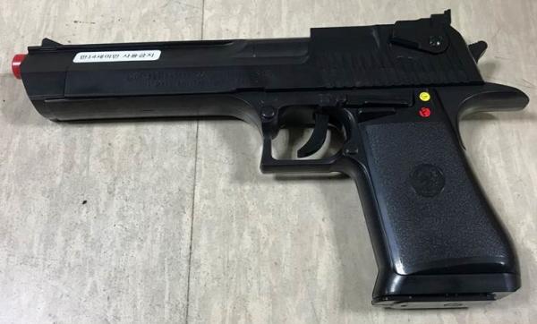 비비탄총 DESERT EAGLE 10H
