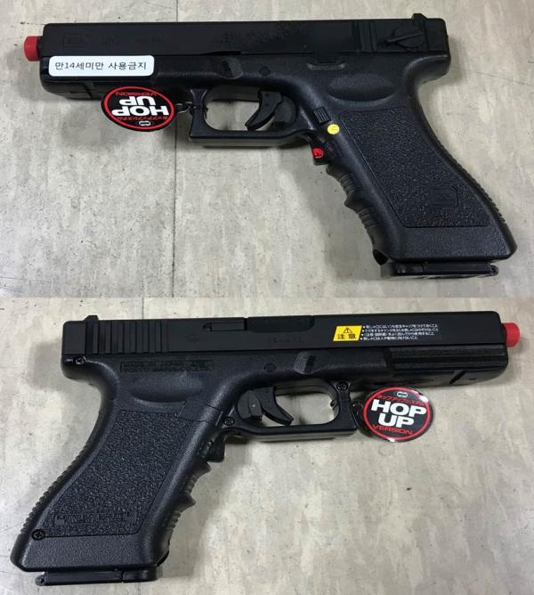 비비탄총 G18C