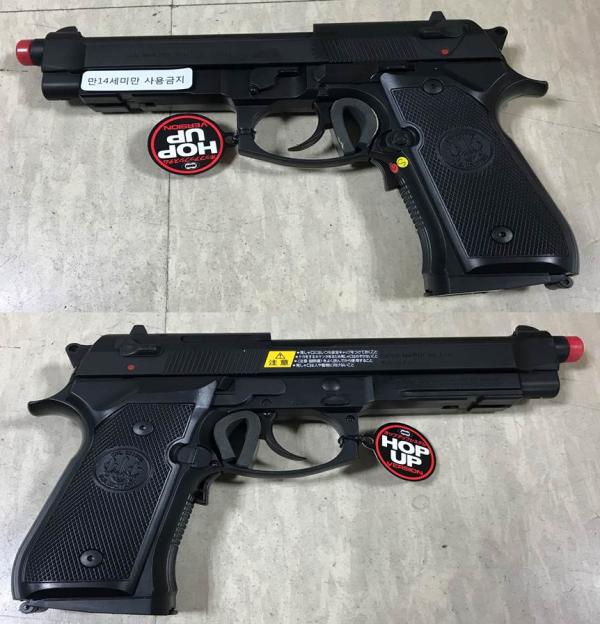 비비탄총 M9A1