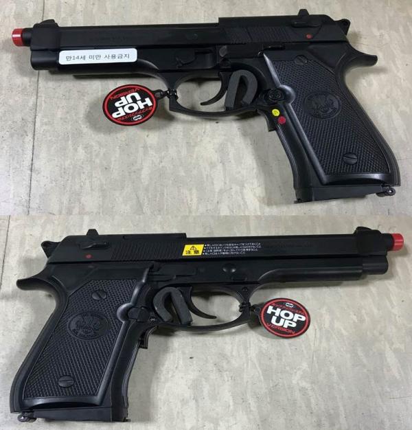 비비탄총 M92