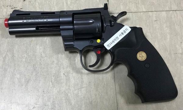 비비탄총 PYTHON 4INCH