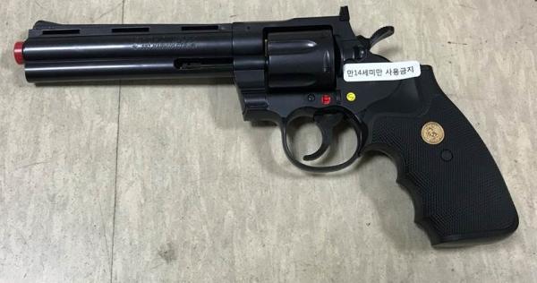 비비탄총 PYTHON 6INCH