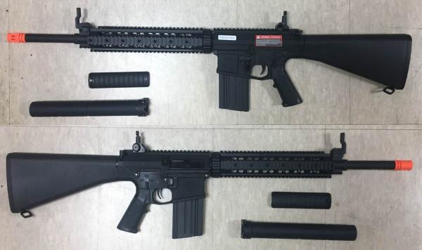 비비탄총 AR014M