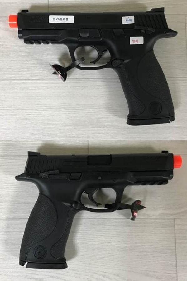 비비탄총 M&P