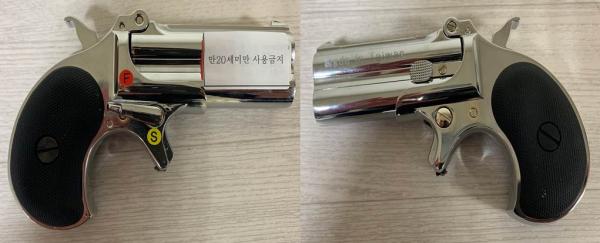 비비탄총 MAXTACT DERRINGER