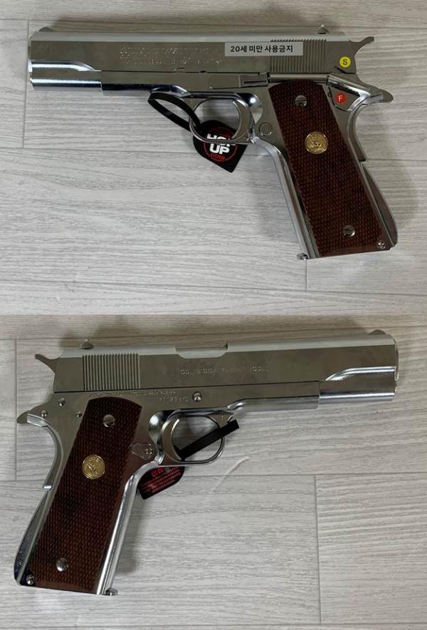 비비탄총 COLT GOVERNMENT