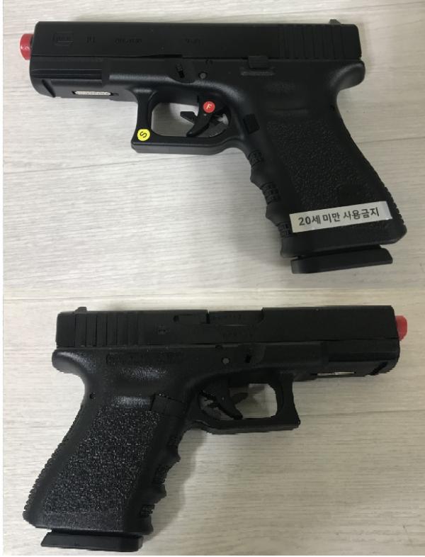 비비탄총 GLOCK19