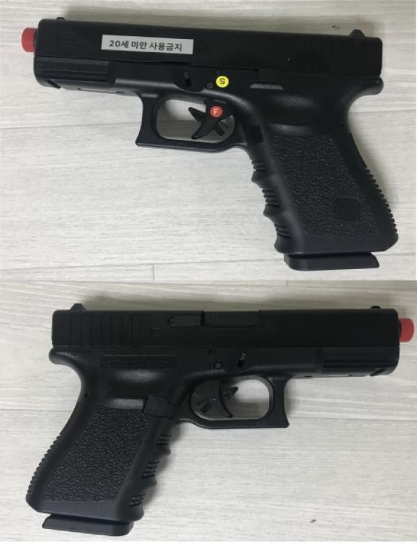 비비탄총 GLOCK19