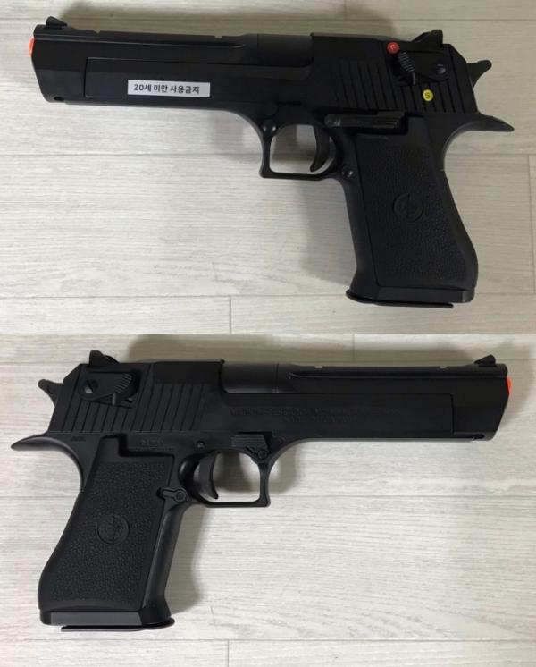 비비탄총 DESERT EAGLE