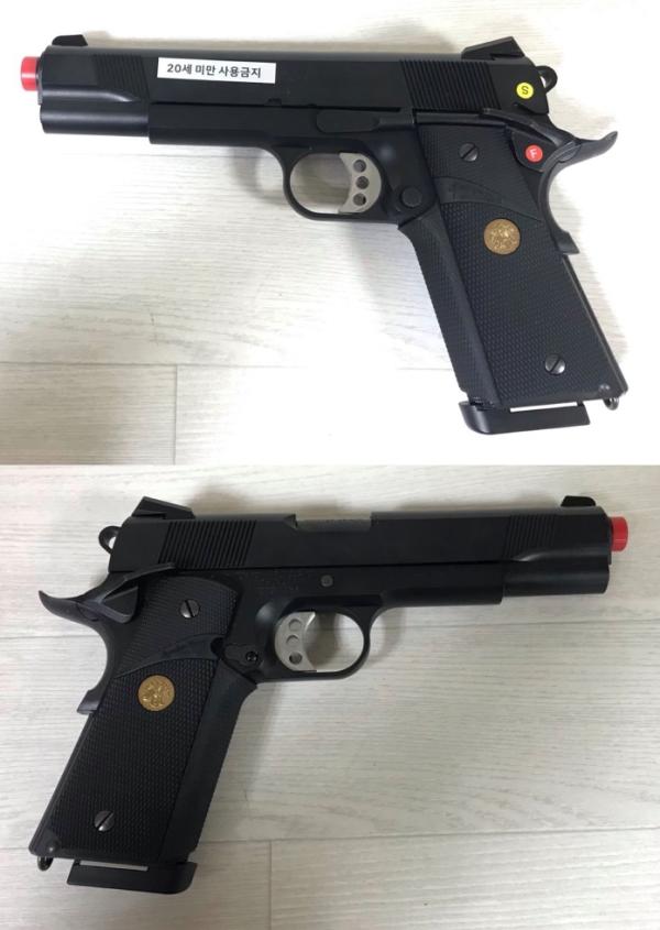 비비탄총 MEU