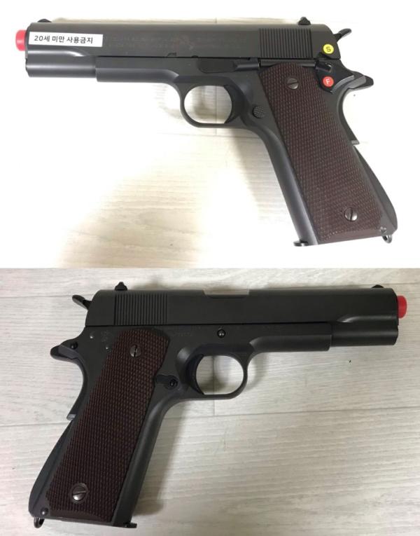비비탄총 COLT GOVERNMENT