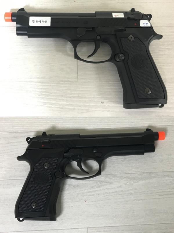 비비탄총 M9 PISTOL