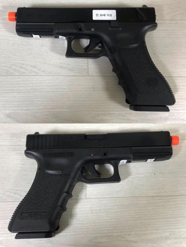 비비탄총 G18C