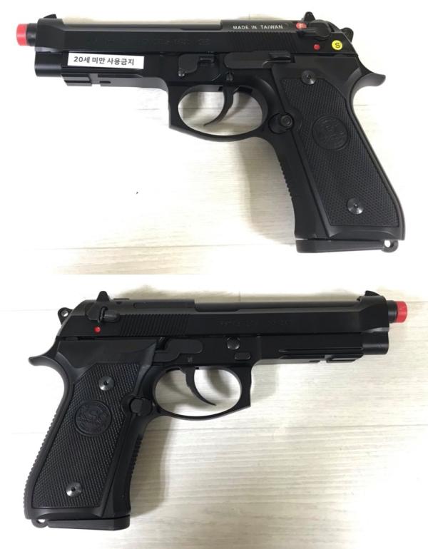 비비탄총 M9A1