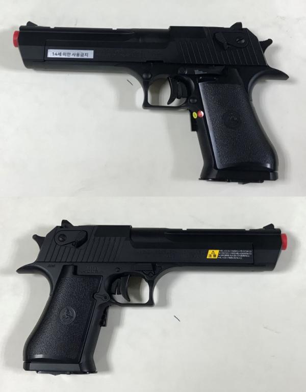 비비탄총 DESERT EAGLE