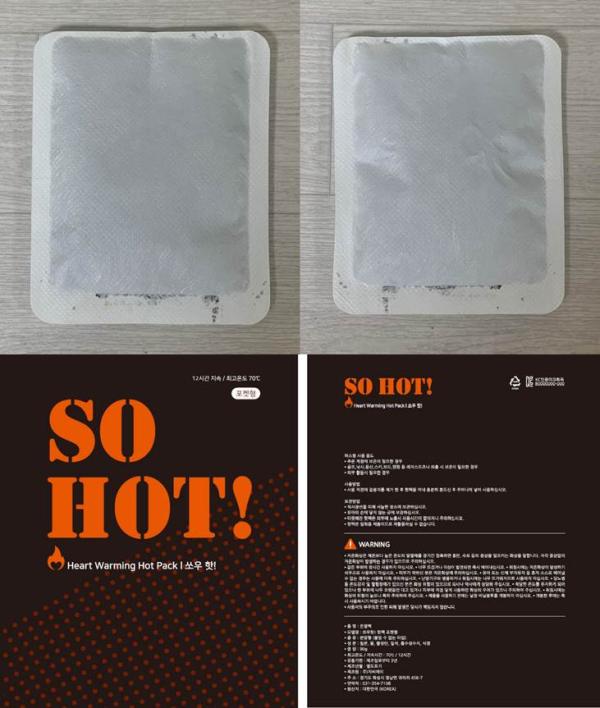 온열팩 SOHOT(포켓형)90g