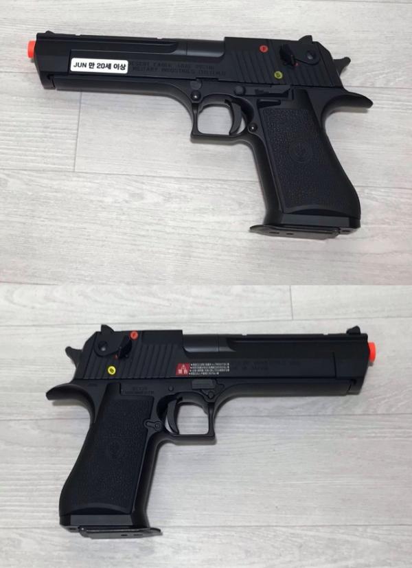 비비탄총 DESERT EAGLE