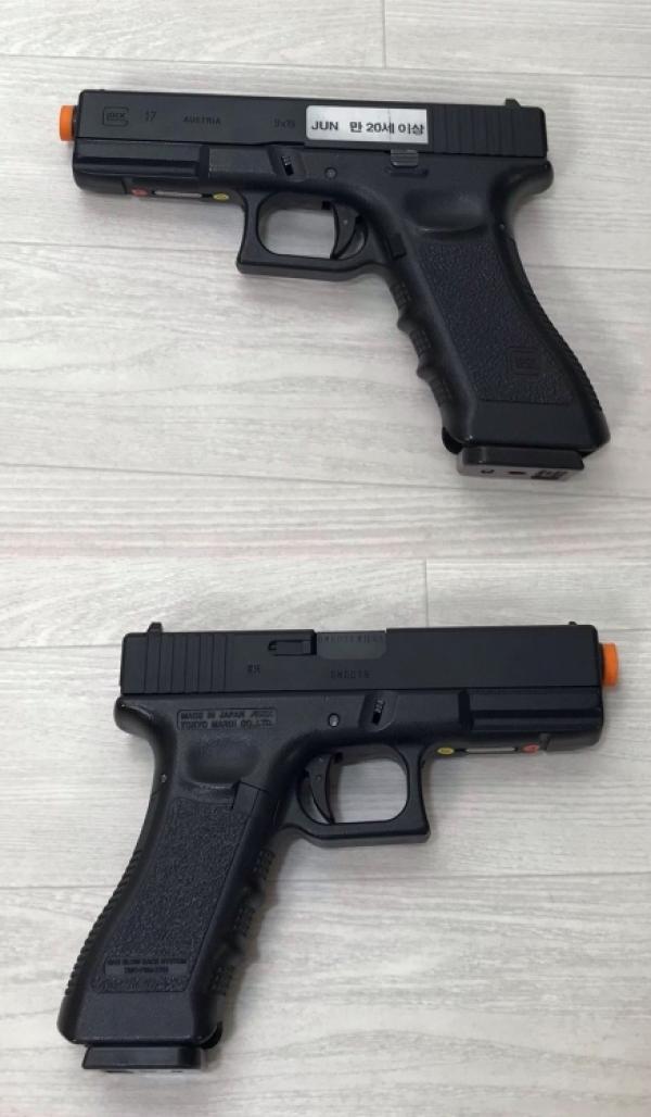 비비탄총 G17