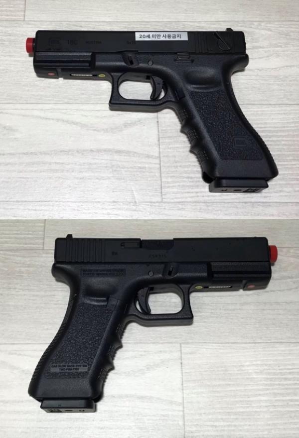 비비탄총 GLOCK18C