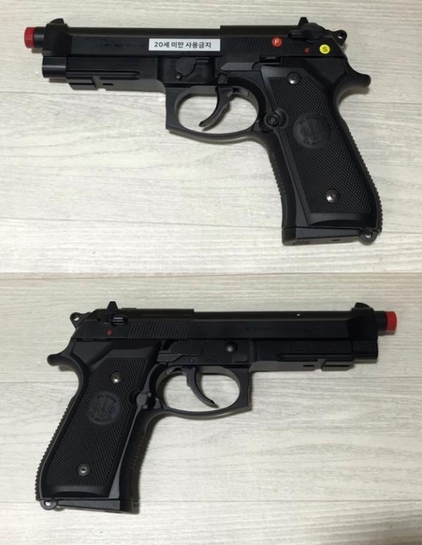 비비탄총 M9A1