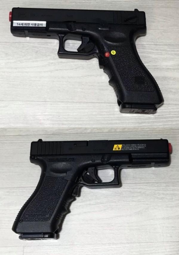 비비탄총 G18C