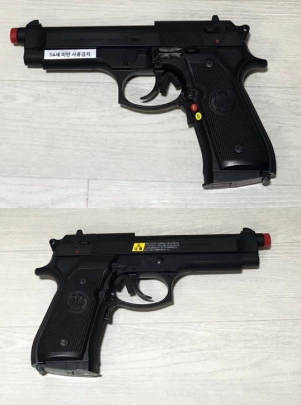 비비탄총 M92