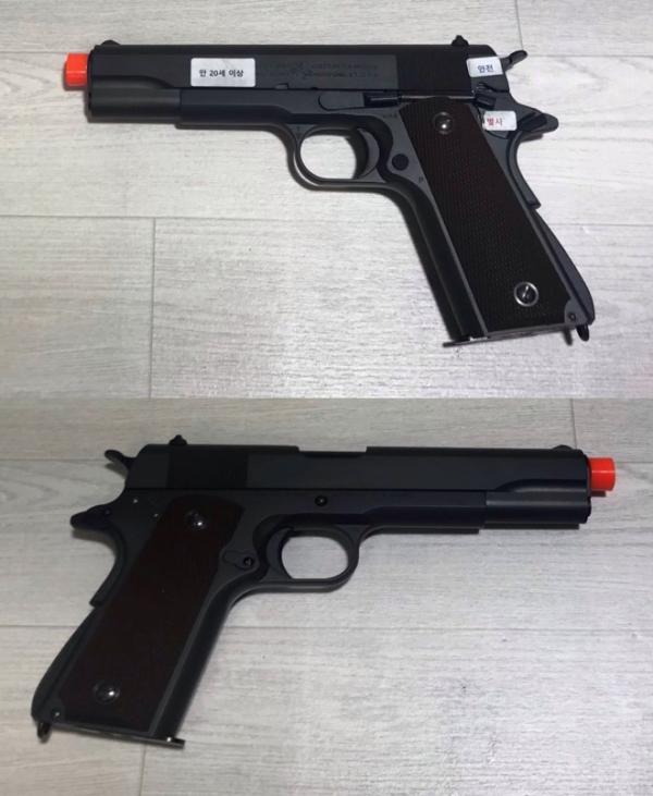비비탄총 GM M1911A1