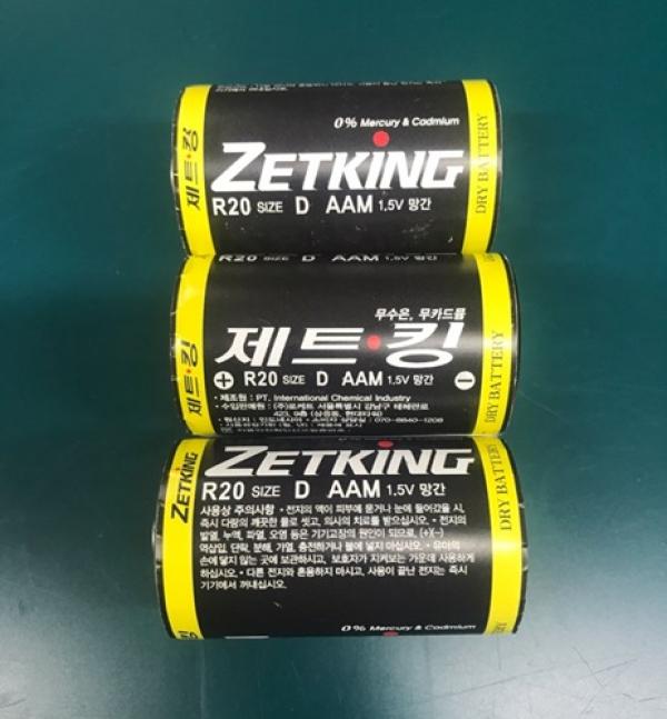 건전지(망간 건전지) R20
