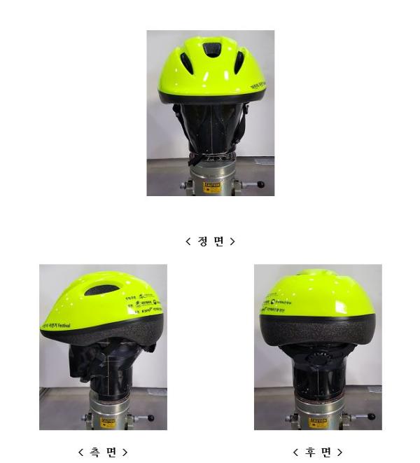 운동용안전모 HC-002